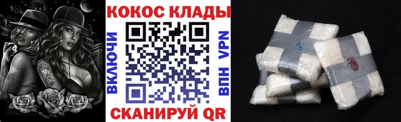 Купить наркотики Бологое АМФЕТАМИН  КОКАИН  МЕФ  ГАШИШ  A-PVP 