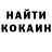КЕТАМИН VHQ Tasia Muzovatova
