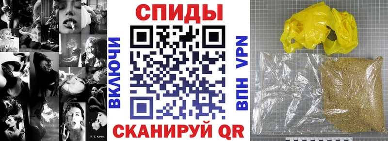 Бутират бутандиол  omg ТОР  Бологое 
