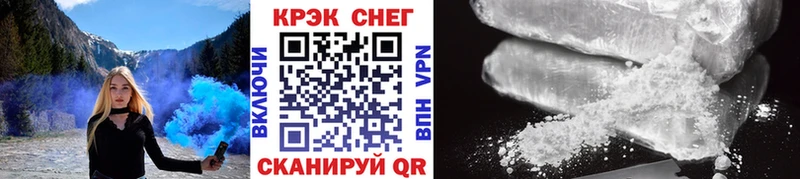 Cocaine Эквадор Бологое