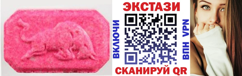 ЭКСТАЗИ бентли  Бологое 