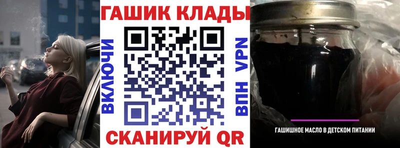 ГАШ Ice-O-Lator  мориарти официальный сайт  Бологое 