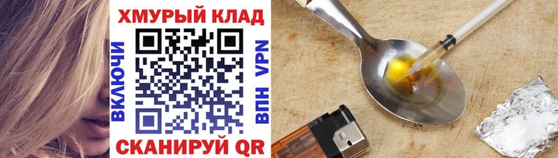 купить наркотики сайты  OMG зеркало  Героин Афган  Бологое 