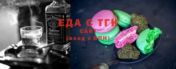 экстази Алексеевка