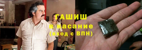 кокаин Алексин