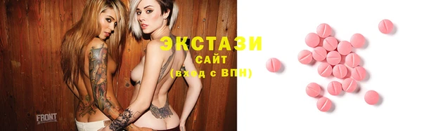 экстази Алексеевка