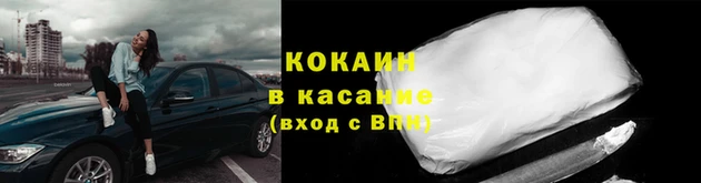 кокаин Алексин