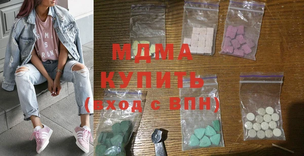 экстази Алексеевка