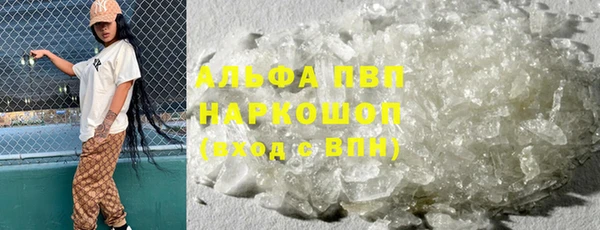 марихуана Алзамай