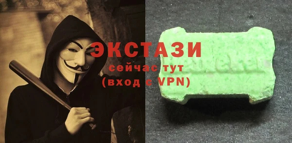 кокаин Алексин