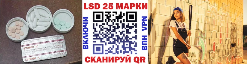 Лсд 25 экстази ecstasy  Бологое 