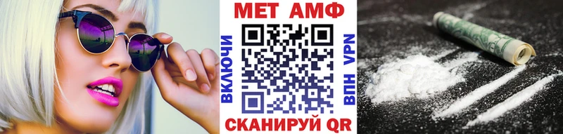 МЕТАМФЕТАМИН мет  что такое   Бологое 