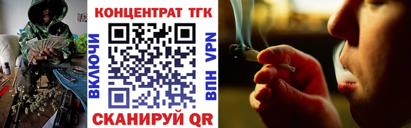 ТГК концентрат Бологое